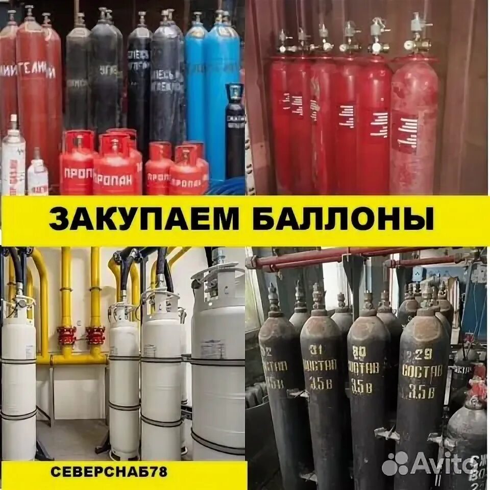 Как утилизировать баллончики
