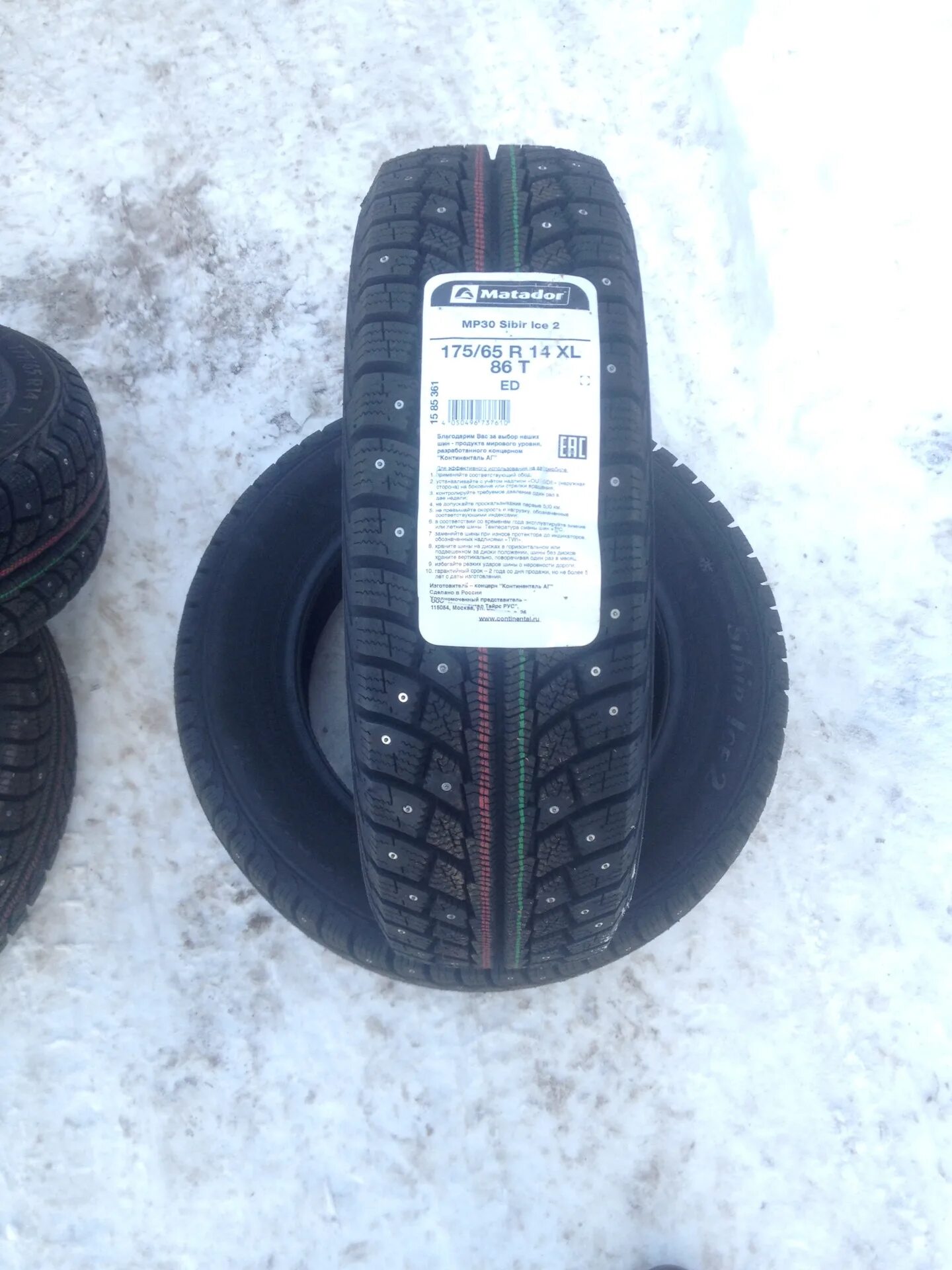 Матадор mp30 Sibir Ice 2. Matador mp500 Sibir Ice van. Шины Matador Sibir Ice 2. Шина Matador mp30 Sibir Ice 2 175/65 r14.