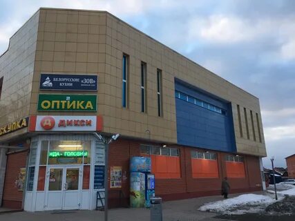 Большая купавна