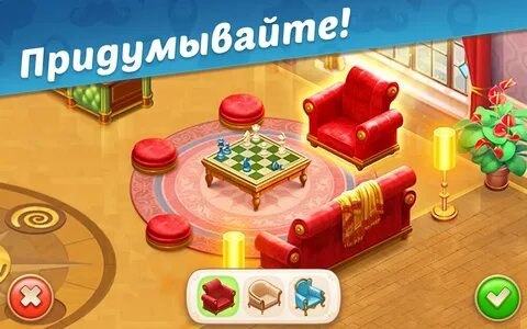 Игра matters