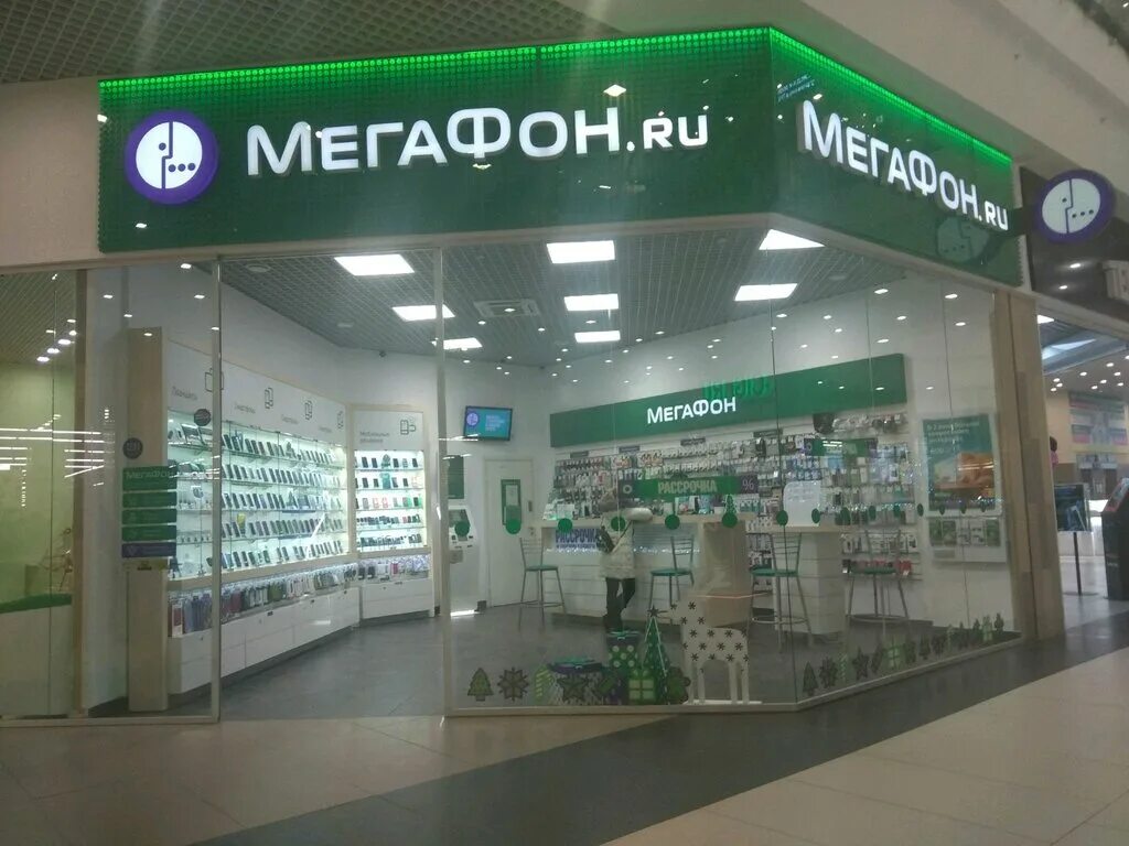 Мегафон екатеринбург телефон. Офис МЕГАФОН. МЕГАФОН Екатеринбург. Офис МЕГАФОН Екатеринбург Малышева 122 главный. Megafon старый.