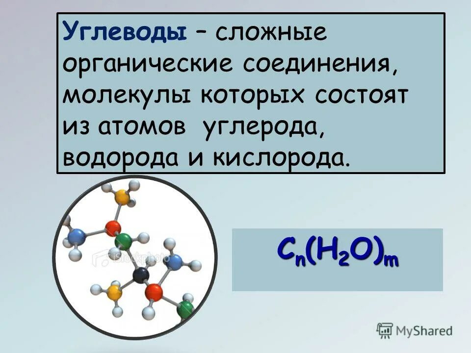 Водород содержится в молекулах кислот