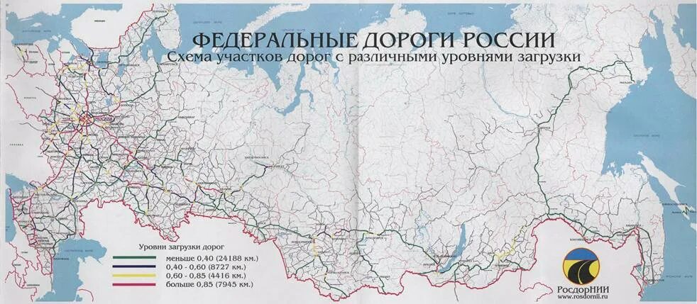 Сколько железных дорог в россии. Железные дороги России схема. Схема железных дорог России по дорогам. Сеть железных дорог России карта 2019. Железные дороги России на карте РЖД.