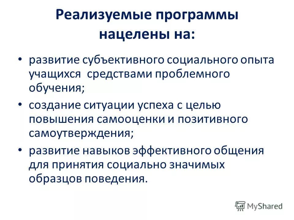 Подросток в офисе. Групповая работа. Студенты предприниматели. Социальный опыт студента. Социальный опыт примеры.