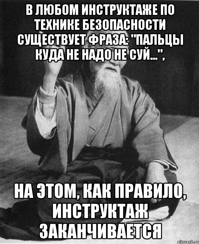 Существование выражение