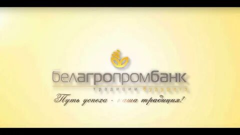 Белагробанк