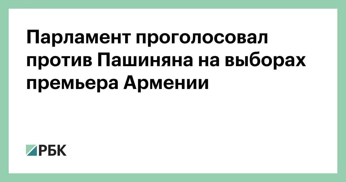 Бундестаг проголосовал против. Инстаграм экстремизм. Судьба замороженных активов.