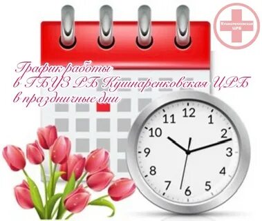Как работают магазины на майские праздники 2024