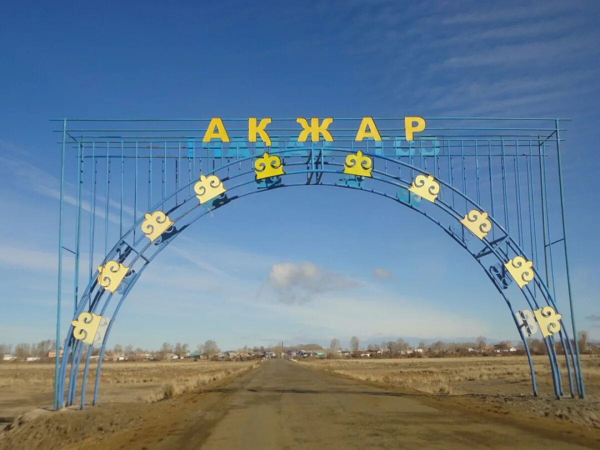 Тараз ауа. Акжар Казахстан. Село Акжар Тарбагатайского района. Тарбагатайский район Казахстан. Село арка.