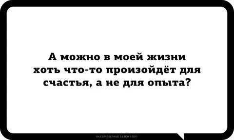 Пока встретишь
