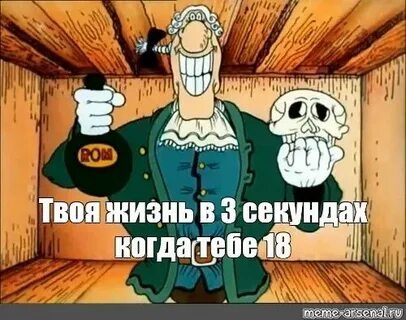 Одно и тоже не спрашивали