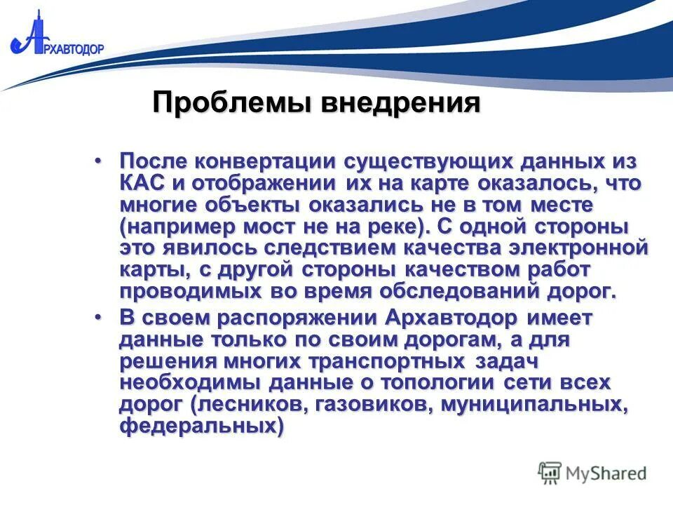 Загадки про жизнь. Типы данных в эконометрике. Как правильно говорить класть или ложить. Архаизмы примеры слов. Всех существующих в данное время.