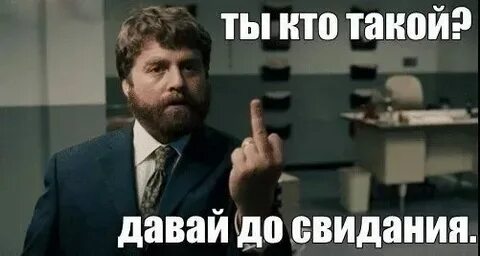 Ты этих людей знаешь давно