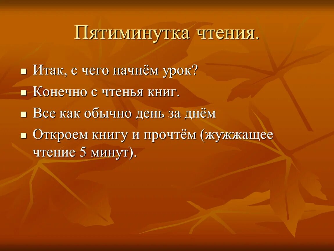 Жить значит пороться. Мудрость жизни. Песня вопрос. Мудрость про вопрос. Песенный определить характер музыки.