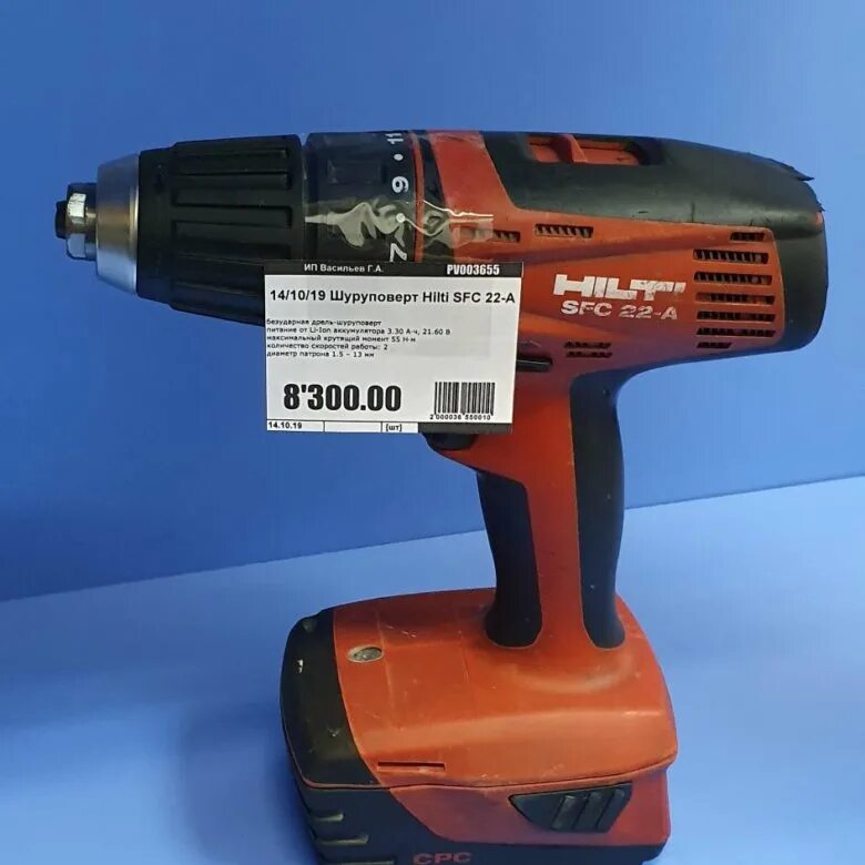 Sfc 22 a. Хилти шуруповерт sfc 22a. hilti sfc 22-a. шуруповёрт hilti sfc 22-a. корпус для шуруповерта хилти sfc 22-a.