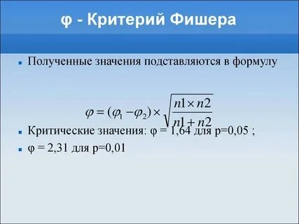 Общий критерий это