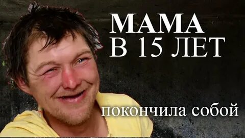 В год оканчивают жизнь