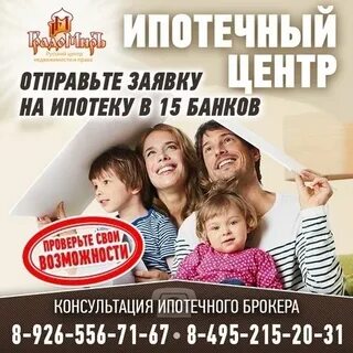 Сайт ипотечного агентства южно сахалинск