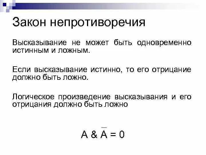Что может быть последующим примеры