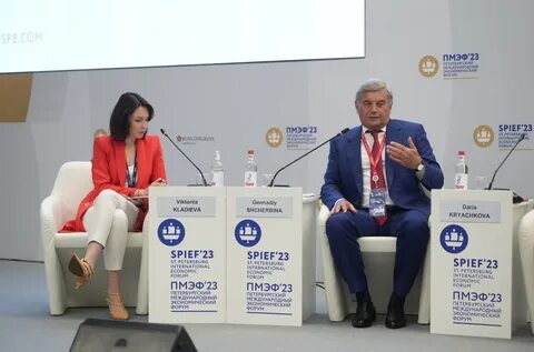 Деловая программа пмэф