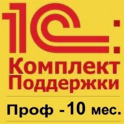 1с кп