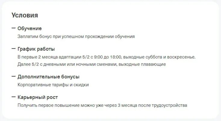 тинькофф работа. мафкуравий иммунитет. тинькофф технические работы. юла блокирует объявления что делать. тинькофф работа вакансии.