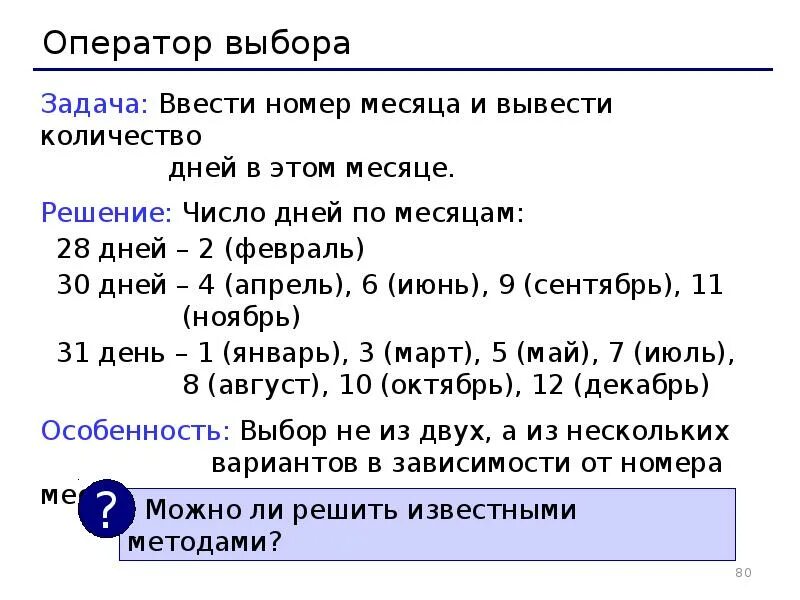 Паскаль даты