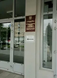 3 калининский тверь
