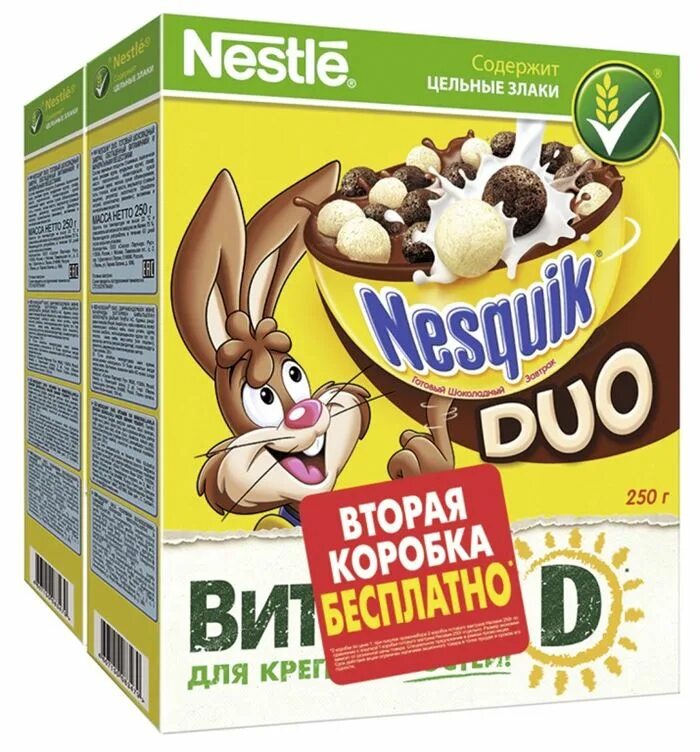 Несквик 1 1. Nesquik готовый завтрак. nesquik шоколадные шарики 250г. готовый шоколадный завтрак. сухой завтрак несквик.