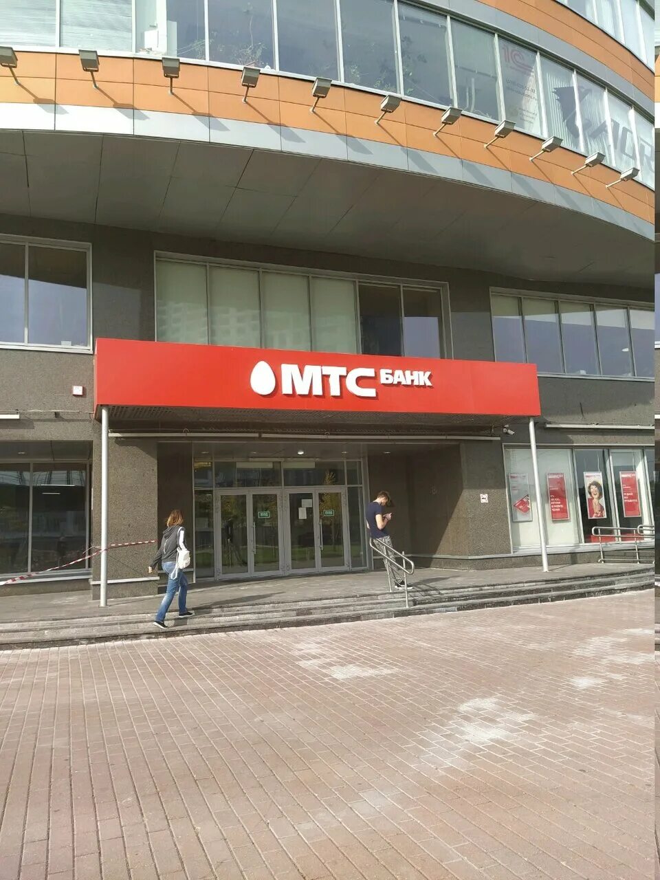 Пао мтс банк г москва: найдено 86 изображений