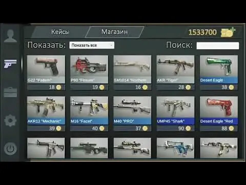 Сайты бесплатных кейсов standoff 2. Сайты бесплатных кейсов standoff 2