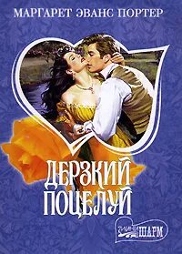элинор портер "поллианна". черно желтые книги детективы. элионор портер поллианна. портер читать. элинор портер «поллианна».