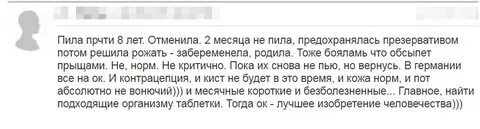 Аннулированные как правильно пишется