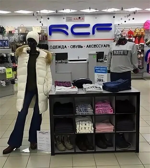 Дисконт магазин одежды. Спецодежда ws организация. Сарапул одежда. Дом обуви и одежды сарапул вк. D style одежда дисконт.