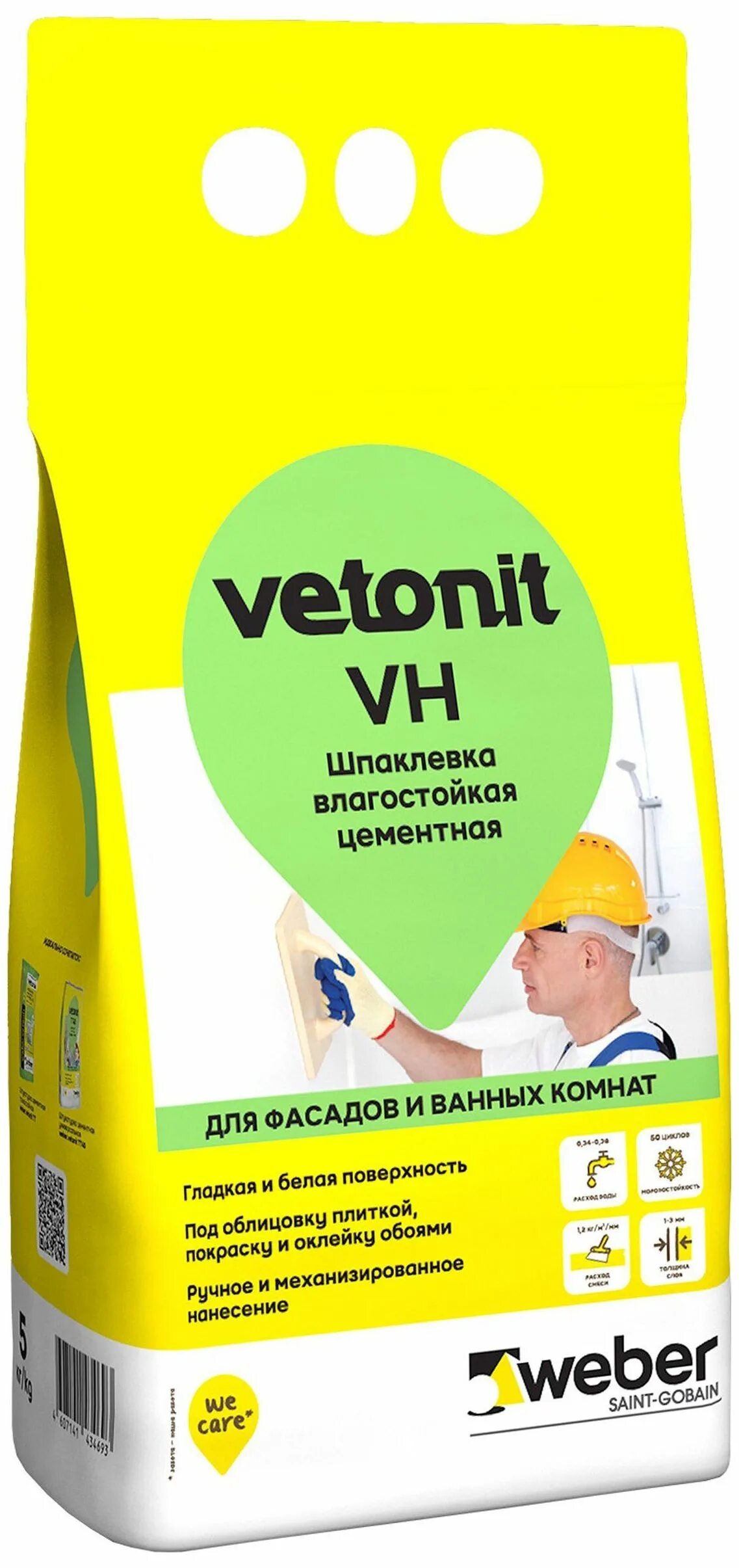 Шпаклевка weber vetonit vh. Шпаклевка weber vetonit lr+. шпаклевка финишная ветонит лр плюс. vetonit lr+ 5кг. шпатлевка полимерная финишная weber vetonit lr plus.