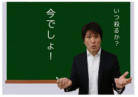 Can you teach me
