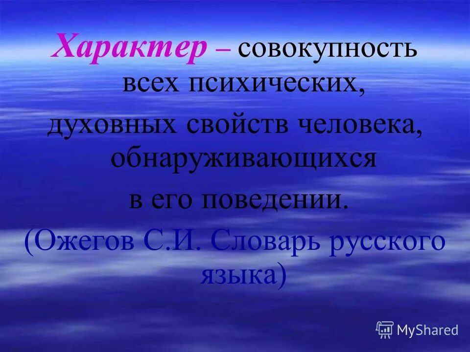 духовность человека. примеры сильного характера. духовное развитие психология. понятие духовность. сочинение духовный мир.