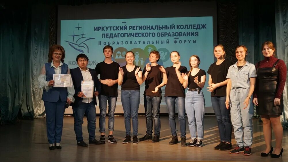 Иркпо форма. Братский торгово-технологический техникум. Гбпоу ио иркпо гоголя 55. Иркпо новый год. Иркпо.