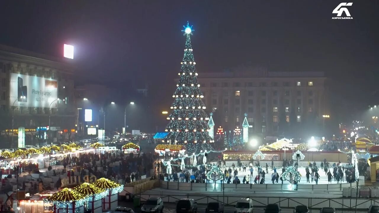 В харькове сейчас есть свет. Харьков площадь свободы. Центральная площадь Харькова сейчас. Харьков площадь свободы сейчас. Главная площадь Харькова.