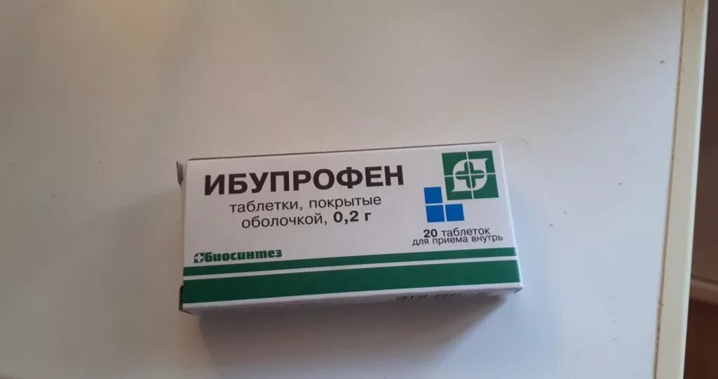 Зарегистрирован препарат от болезни бехтерева. Таблетки от спондилита. лекарство от болезни бехтерева. таблетки от боли. таблетки при болезни бехтерева обезболивающие.
