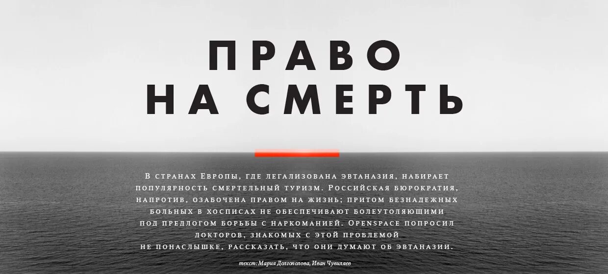 Век эвтаназии текст. Виды эвтаназии. Картинка где эвтаназия разрешена. Эвтаназия картинка без фона.