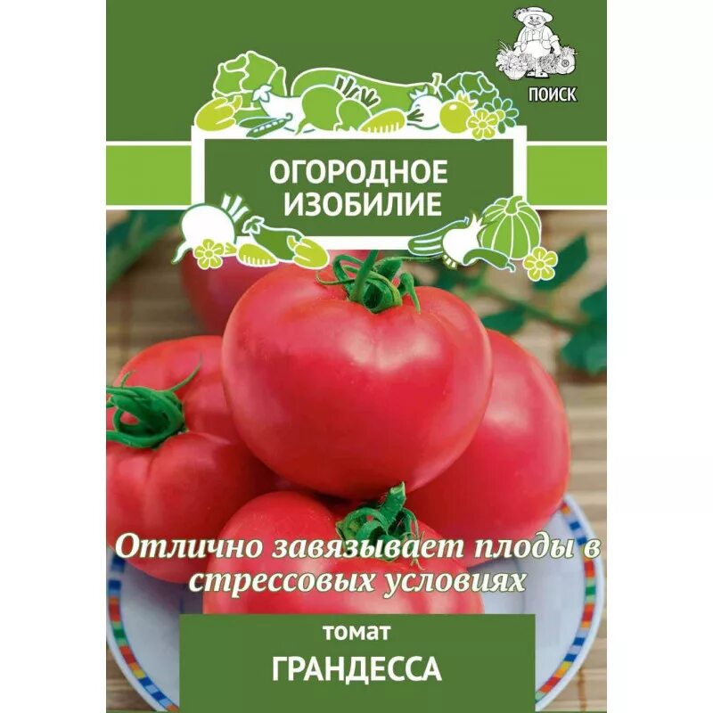 Огородное изобилие. Томат детерминантный Грандесса. Сорт помидоров Грандесса. Томат розовый Грандесса. Томат сорт Грандесса.