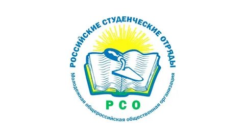 Рсо амурская область