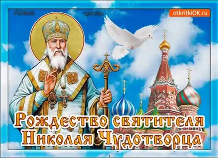 Праздник 11.08 2024