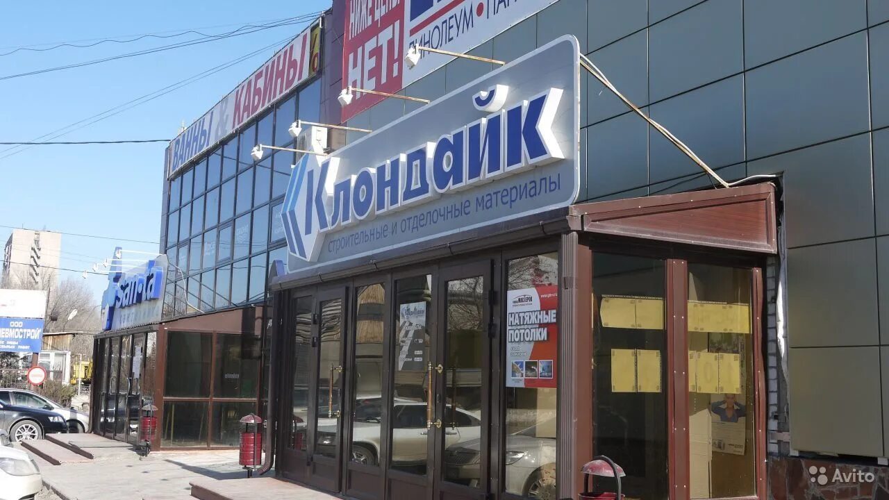 Клондайк волгоград. Мобил автосервис. Клондайк тулака волгоград. Калач на дону баня сауна. Клондайк волгоград.