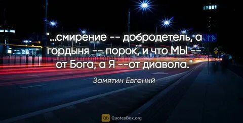 Храбрости трус