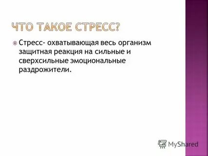 Ппдо это