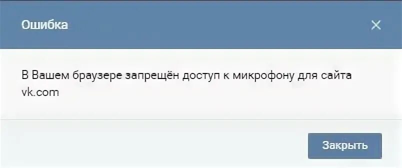Шла ошибка. Шла ошибка