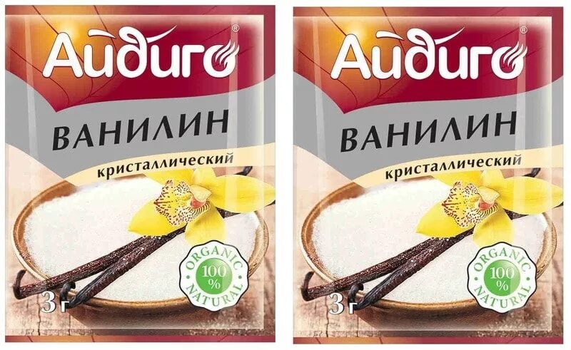 Лучший ванилин. Ванилин. ванилин упаковка. ваниль натуральная. ванилин натуральный.