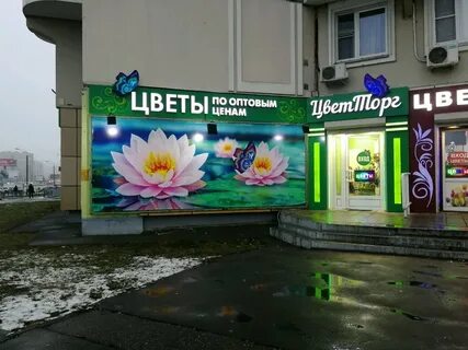 Цвета на преображенке